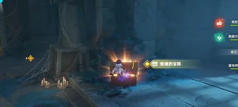 《原神》3.5卡利贝尔秘境图文流程攻略