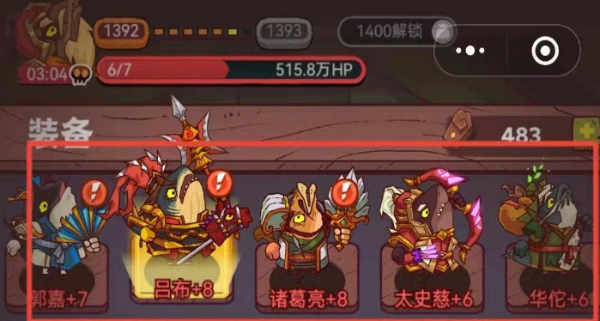 《咸鱼之王》重点培养谁？重点培养武将推荐