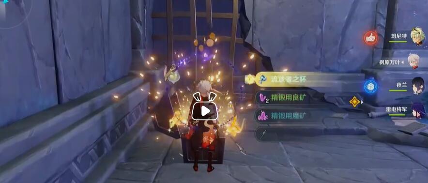 《原神》3.5卡利贝尔秘境图文流程攻略