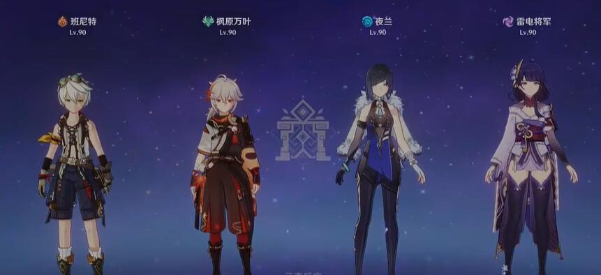 《原神》3.5卡利贝尔秘境图文流程攻略