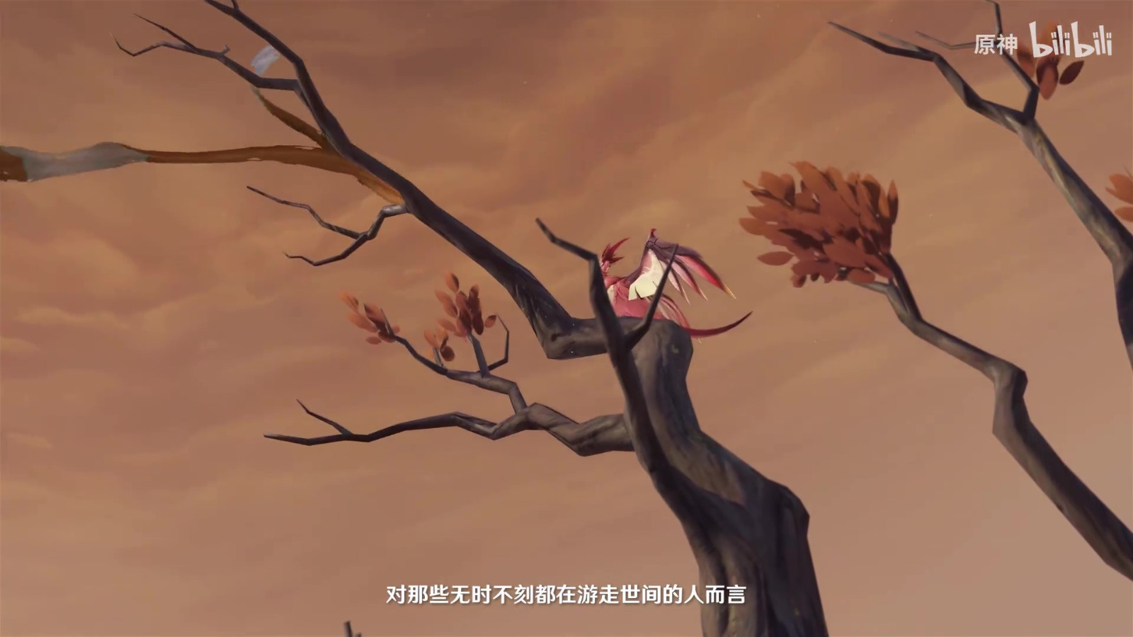 《原神》拾枝杂谈-「迪希雅：热沙的赤情」