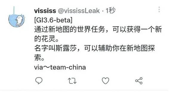 《原神》花灵斯露莎获取方式一览