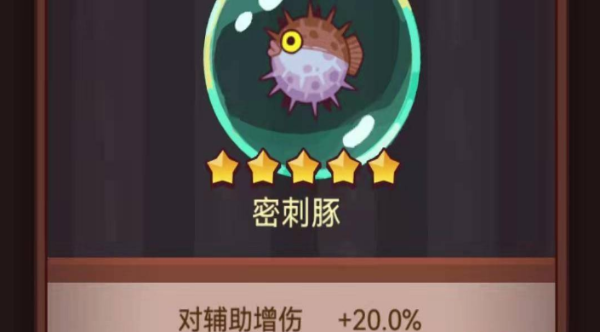 《咸鱼之王》鱼灵对法师增伤适合武将推荐