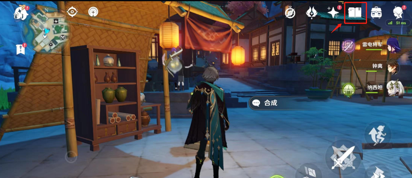 《原神》3.5魔神任务完成奖励领取攻略