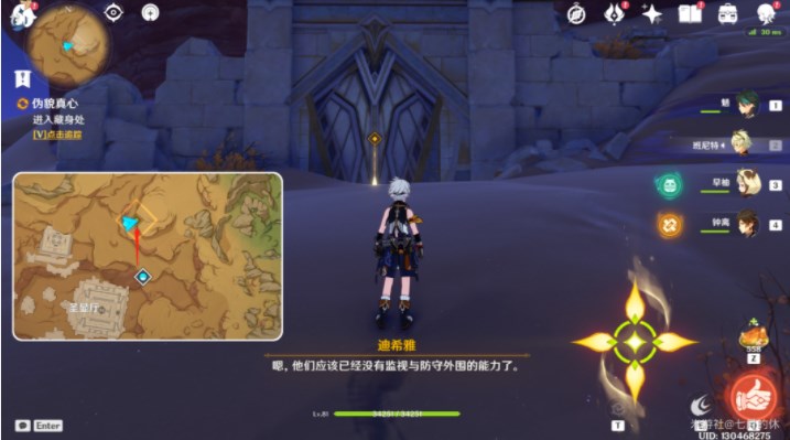 《原神》蝎尾鬃狮之章任务攻略