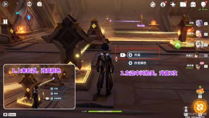 《原神》蝎尾鬃狮之章任务攻略