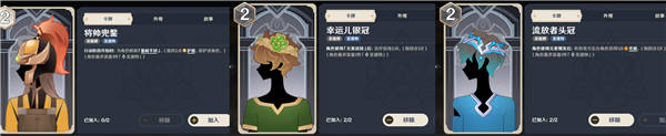 《原神》七圣召唤九条动物园卡组搭配攻略