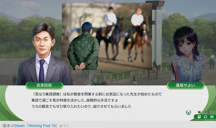 光荣《赛马大亨10》PS版预购开启 3月30日多平台发售 光荣《赛马大亨10》PS版预购开启 3月30日多平台发售