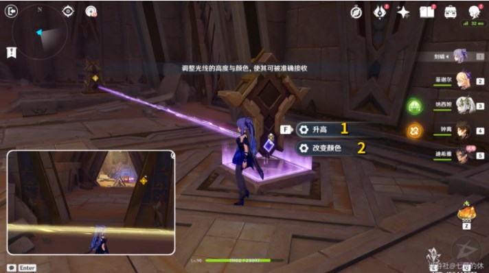 《原神》蝎尾鬃狮之章任务攻略