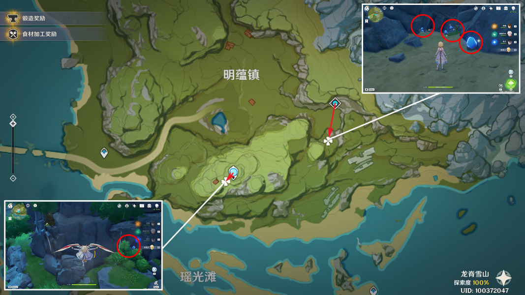 《原神》夜泊石采集购买位置分布图