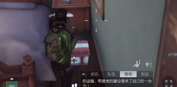 《黎明觉醒》红木林地野外宝箱攻略