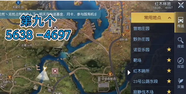 《黎明觉醒》红木林地野外宝箱攻略