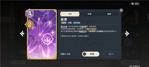 《原神》七圣召唤九条动物园卡组搭配攻略