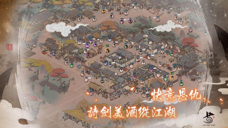 千古江湖梦开局怎么选 千古江湖梦新手开局玩法攻略