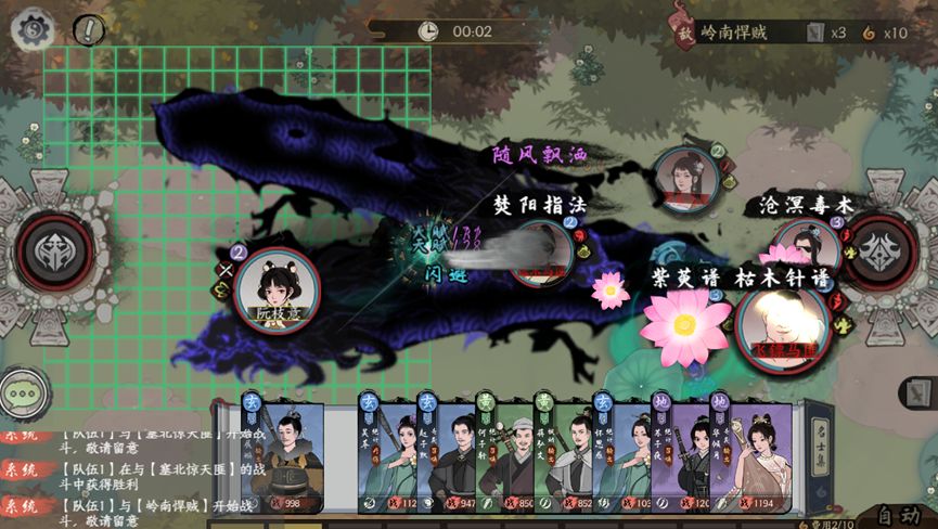 千古江湖梦天赋怎么触发 千古江湖梦天赋触发攻略