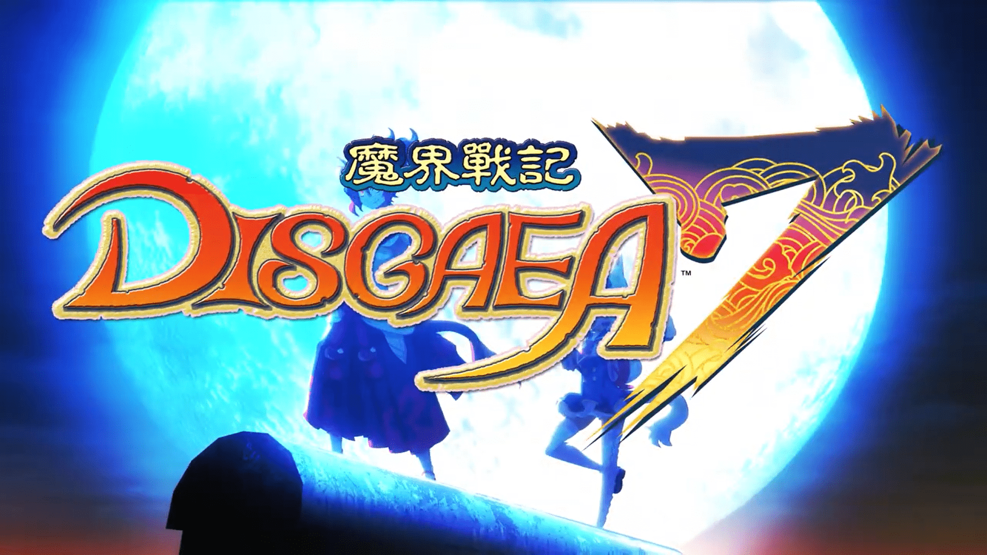 《魔界战记7》中文版宣传影片公开 5月25日发售