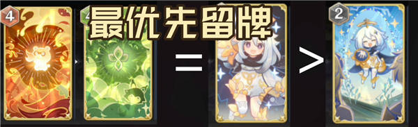 《原神》七圣召唤九条动物园卡组搭配攻略