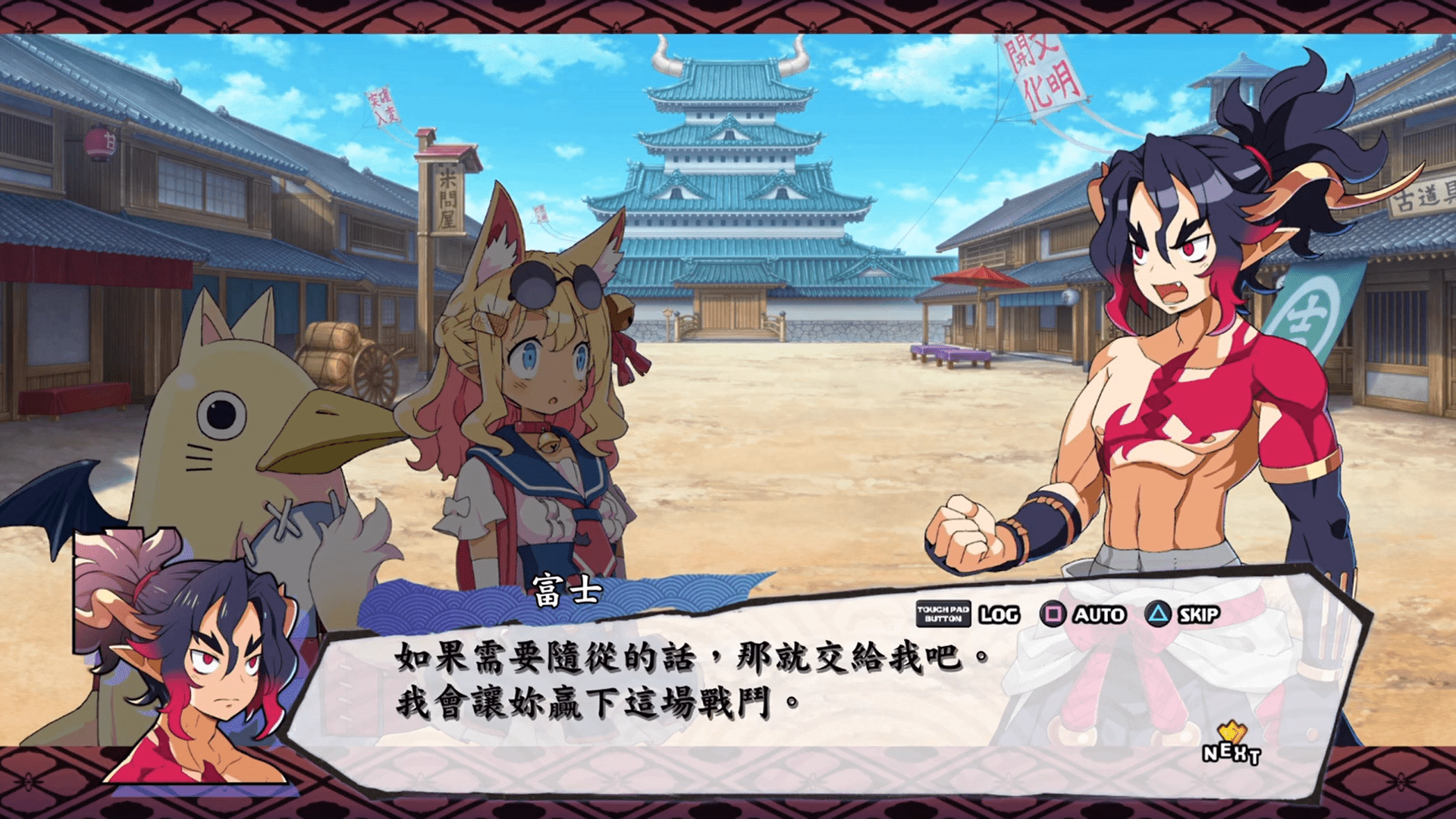 《魔界战记7》中文版宣传影片公开 5月25日发售