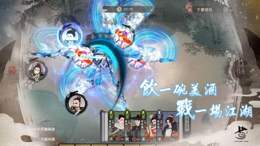 千古江湖梦开局怎么选 千古江湖梦新手开局玩法攻略