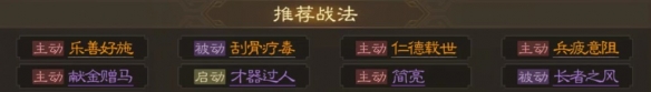 《三国志战棋版》卢植武将介绍