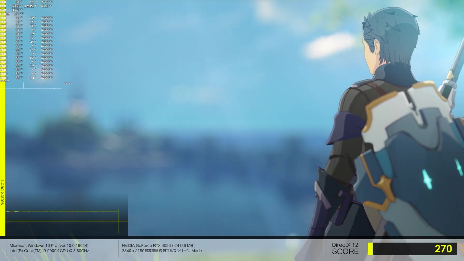 万代MMO网游《蓝色协议》PC版性能评测工具下载