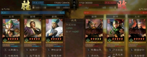 《三国志战略版》暂避麒麟弓攻略