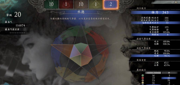 《卧龙苍天陨落》怎么加点？属性点作用说明