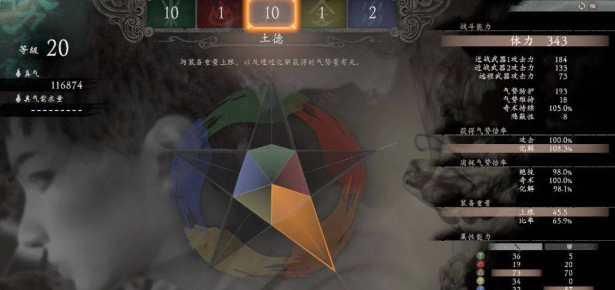 《卧龙苍天陨落》怎么加点？属性点作用说明