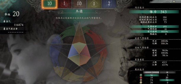 《卧龙苍天陨落》怎么加点？属性点作用说明