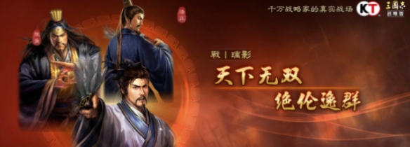 《三国志战略版》张角弓攻略
