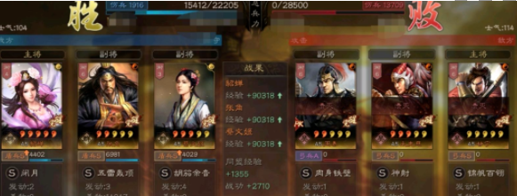 《三国志战略版》张角貂蝉行一盾攻略