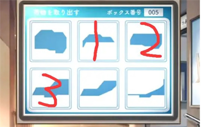 《失物终点站2》第三章攻略介绍