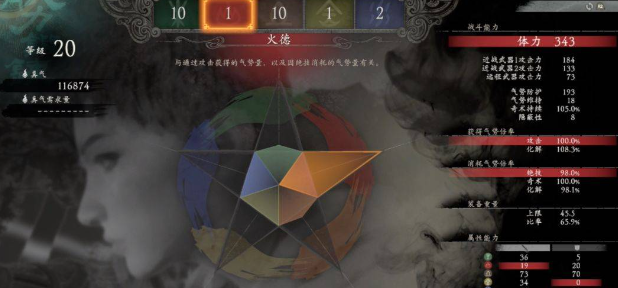 《卧龙苍天陨落》怎么加点？属性点作用说明