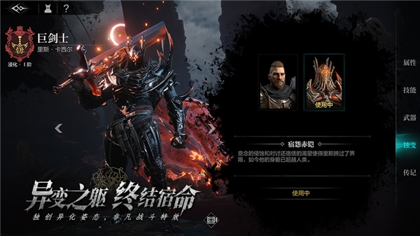 《环形战争》让玩家见识“硬派画风”，势要做二次元手游死敌！