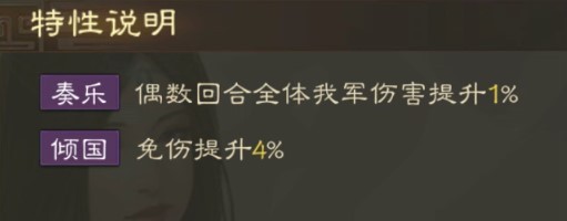 《三国志战棋版》邹氏武将介绍