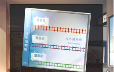 《失物终点站2》第三章攻略介绍