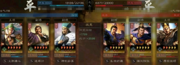 《三国志战略版》暂避麒麟弓攻略