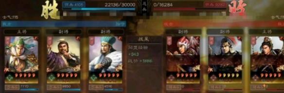 《三国志战略版》暂避麒麟弓攻略