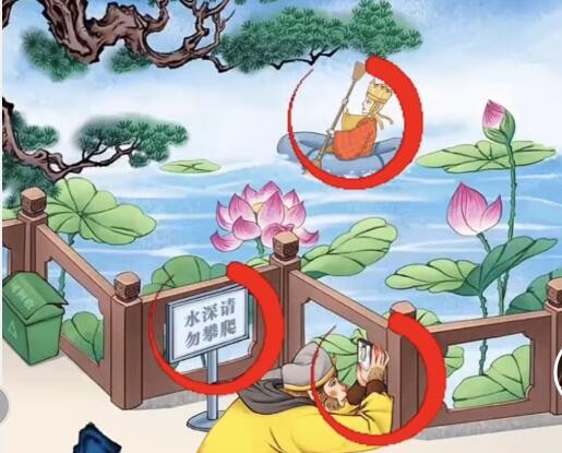 《看你怎么秀》蟠桃大会通关攻略