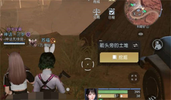 《黎明觉醒》箭头的指引藏宝图位置攻略