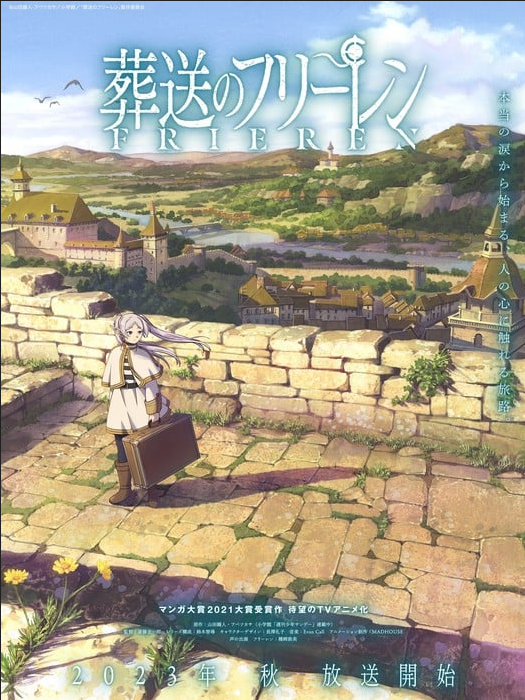 漫改TV《葬送的芙莉莲》正式PV公布 今秋放送