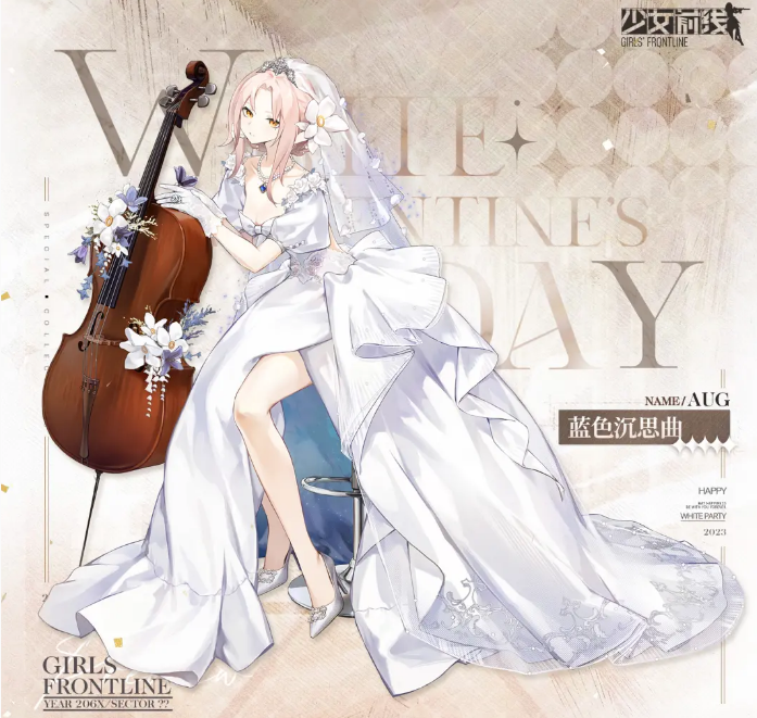 《少女前线》AUG蓝色沉思曲介绍