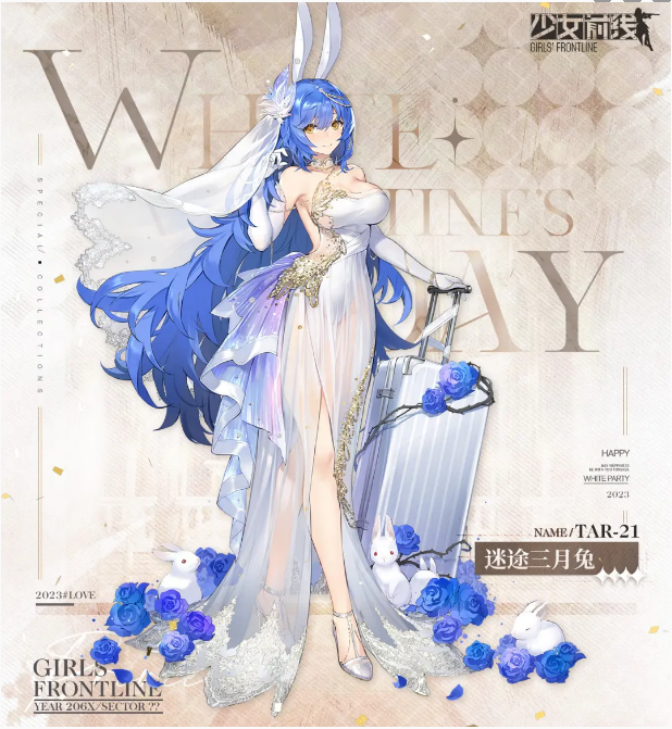 《少女前线》TAR21迷途三月兔介绍