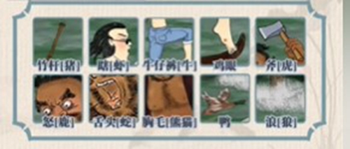 《看你怎么秀》浪里小白龙通关攻略