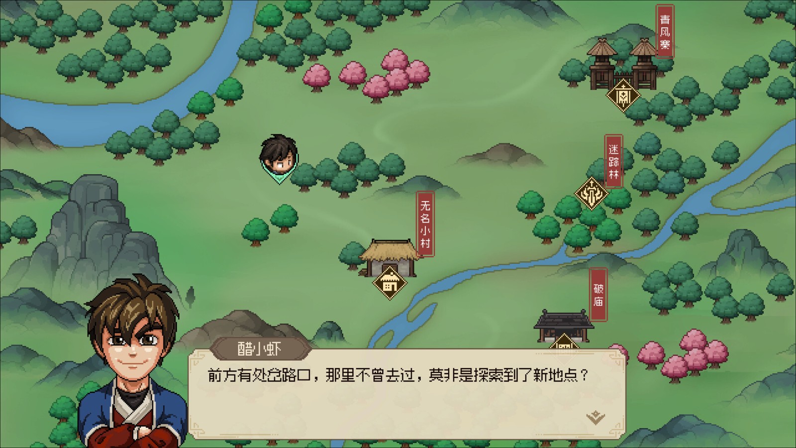 《大侠立志传》抢先体验版本登陆Steam