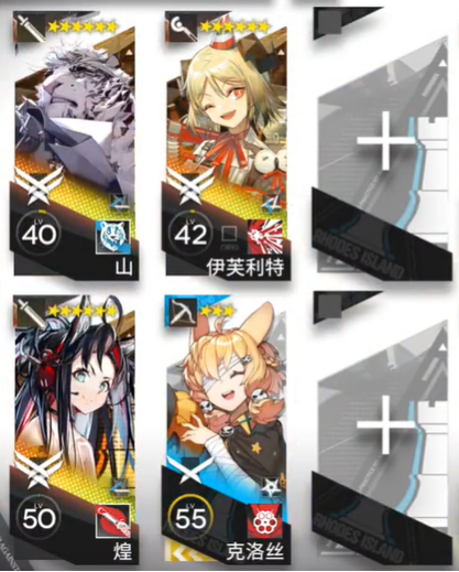 《明日方舟》CF-4挂机攻略