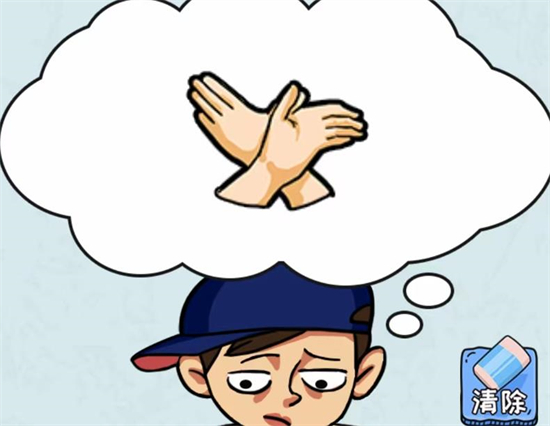 《看你怎么秀》疯狂算数完成算数通关攻略