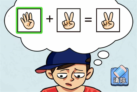 《看你怎么秀》疯狂算数完成算数通关攻略