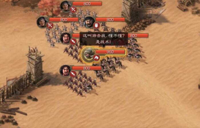 《三国志战棋版》武将梯度排行 T0武将推荐
