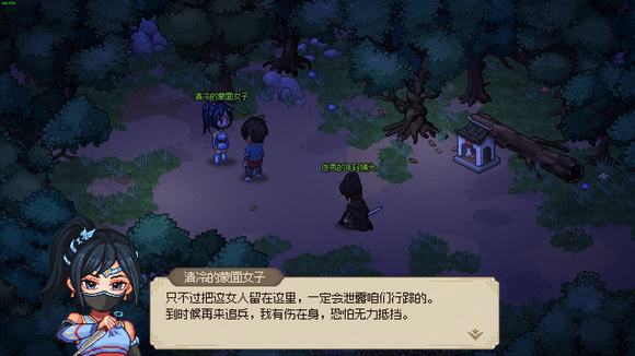 《大侠立志传》新手攻略合集